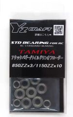 五十鈴工業 DD310SSS ( トイマシーン フロッグプロダクツ アブガルシア