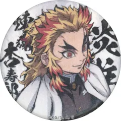 【中古】バッジ・ピンズ [単品] 煉獄杏寿郎 和紙缶バッジ 「鬼滅の刃 柱合会議・蝶屋敷編」