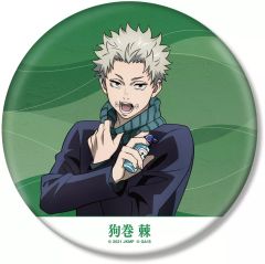 呪術廻戦 5周年ビジュアル 第2弾 ビッグカンバッジ オーロラver 狗巻