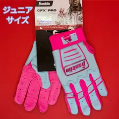 フランクリン ジュニアサイズ バッティンググローブ CFX PRO コットンキャンディ