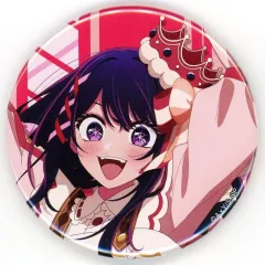 【中古】バッジ・ピンズ 星野アイ(フェイス) 「TVアニメ 【推しの子】 第3期放送記念ミュージアム in AKIHABARAゲーマーズ本店 トレーディング缶バッジ カラフルver.」