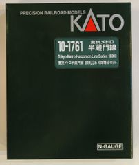 KATO E657系ひたち増結セット3両とバラシ3両 おまけE531系中間車