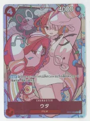 BANDAI プレミアムカードコレクション -ウタ- OP01-005 ウタ R