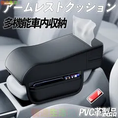 2026年最新】ルミオン コンソールの人気アイテム - メルカリ