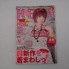 希少】KERA ケラ! 2005年8月号Vol.83 平成y2kロリータパンク - メルカリ
