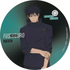 【中古】コースター 伏黒恵 ランダムコースター 「呪術廻戦×animatecafeスタンドHareza池袋」 メニュー注文特典