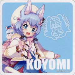 [중고] 코스터 코요미 홀리 코스터 [흰 고양이 프로젝트 사립 차 곰 학원 2018 콜라보 카페 ~ 茶熊's Cafe ~] 콜라보 메뉴 주문 특전