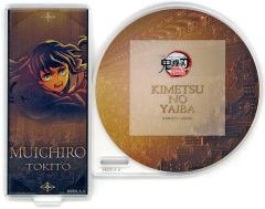 鬼滅の刃 ufotablecafe 無限城 アクリルコースター 時透無一郎 - メルカリ