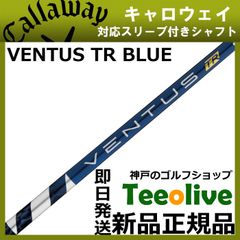 26ベンタスtrブルー 青 60S 6-S キャロウェイ ドライバー 日本仕様