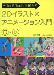 2026年最新】aftereffects アニメーションの人気アイテム - メルカリ
