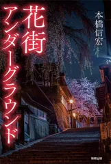 2026年最新】谷川 春陽の人気アイテム - メルカリ