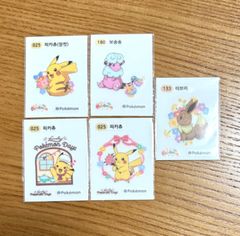 ポケモンカード集 韓国未開封パック - メルカリ