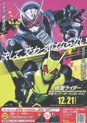 2026年最新】菅原芳人_アートオブ_仮面ライダーの人気アイテム - メルカリ 2026年最新】菅原芳人_アートオブ_仮面ライダーの人気アイテム - メルカリ
