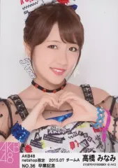 2026年最新】中古生写真 AKB48・SKE48 高橋みなみの人気アイテム