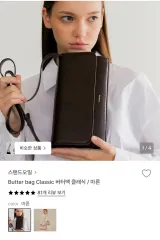 スタンドオイル バターバッグ マロン クラシック バッグ