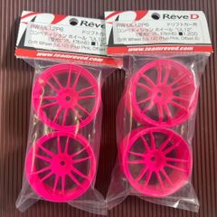 BUZZBreak 26mm アルミホイール ピンク 4個セット ☆BUZZBreak 26mm アルミホイール ピンク 2個セット ☆ - メルカリ