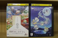 左目探偵EYE 全4巻+スペシャルDVDSET[レンタル用]山田涼介/石原さとみ Amazon.co.jp: 左目探偵EYE (ドラマスペシャル) [DVD] : 山田涼介