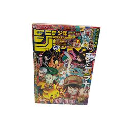 週刊少年ジャンプ 36 37 ポケモン コラボ シュリンク 未開封 付録完備