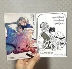 ホタルの 婚礼 スマイル 24 アニメイト 特典