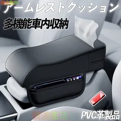 2026年最新】ミラジーノ L700S アームレストの人気アイテム - メルカリ