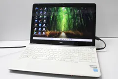 【中古ノートPC】NEC〈LAVIE S LS700/RSW〉Intel Core i7/SSD256GB/メモリ8GB ④