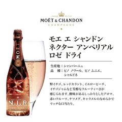 モエネクターロゼ３本セット21000円 モエネクターロゼ3本セット21000円 - メルカリ