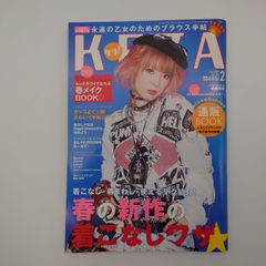 KERA ケラ2006年9月 Vol 98平成 パンク ロリータ - メルカリ