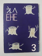 Item thumbnail for item f0e080a1-c534-41bd-805a-2cb0d61b3abc