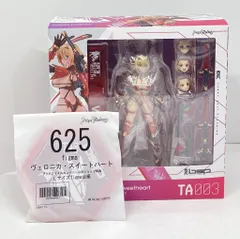 MAXFACTORY figma ヴェロニカ・スイートハート 特典付 625