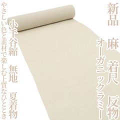 夏物 五泉 皇室献上絹生地使用 絽友禅小紋【 蒔糊ちらし ・利休好み 