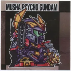 バンダイ SDガンダムスナック 2弾/2837302 武者斎胡頑駄無 46