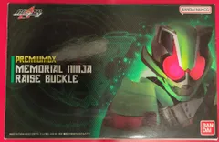 バンダイナムコ PREMIUM DX 仮面ライダーギーツ メモリアルニンジャレイズバックル ジエンドライダーコアID付 特典付