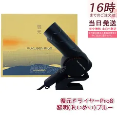 2026年最新】louvredo 復元ドライヤーの人気アイテム - メルカリ