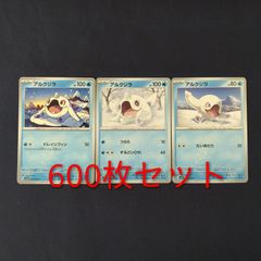 086 パウワウ C CP6 20th Anniversary 旧裏 マーク - メルカリ