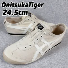0565良品【オニツカタイガー】メキシコ66スリッポン 24.5cm ベージュ×ホワイト