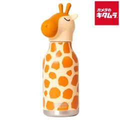 【新品】asobu 真空断熱 ベスティボトル SBV44GF キリン 460ml 《納期約１週間》