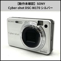 SONY Cyber-shot DSC-WX170 ホワイト - メルカリ