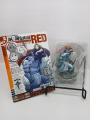 鋼の錬金術師 RED Book in Figure