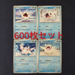 8枚】20th Anniversary パウワウ ジュゴンまとめ売り CP6 - メルカリ