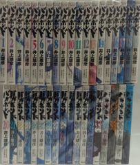 バガボンド 1巻〜36巻セット 井上雄彦 - メルカリ