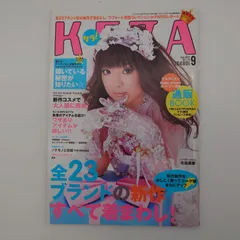 KERA 2007年 1～12月号 雑誌 12冊セット ゴスロリ Y2K 2026年最新】KERA雑誌の人気アイテム - メルカリ