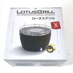LOTUSGRILL XL スモークレス炭火グリル ロータスグリル BBQ - メルカリ