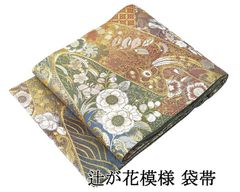 正絹】美品 袋帯 辻ヶ花 華やか フォーマル パーティー お茶会 - メルカリ