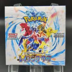 2026年最新】レイジングサーフ BOXの人気アイテム - メルカリ