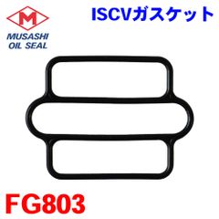 福佐衛門様専用 ガスケット40枚セット 2mm 58パイ～60パイ - メルカリ