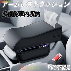 トヨタ IQ 純正 リムーバブルシェルフ / グローブボックス 本体・取扱