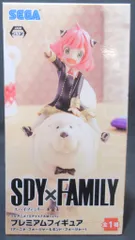 セガ プレミアムフィギュア SPY×FAMILY アーニャ&ボンド