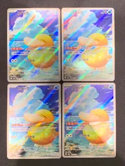 コダック m2a 199/193 AR4枚セット　コンプオフ【ファボPK2755】