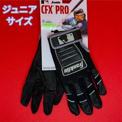 フランクリン【両手用 S】20490 バッティング手袋 ブラック シングル 