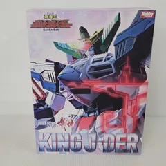 【中古品】AMAKUNI機神　キングジェイダー AMAKUNI機神 キングジェイダー（再販） – 株式会社千値練 ー Sentinel